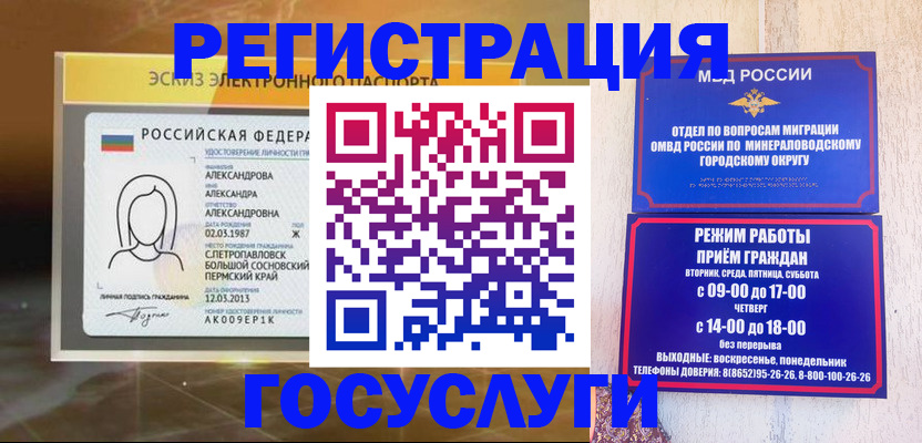 пропишу в квартире в Медногорске